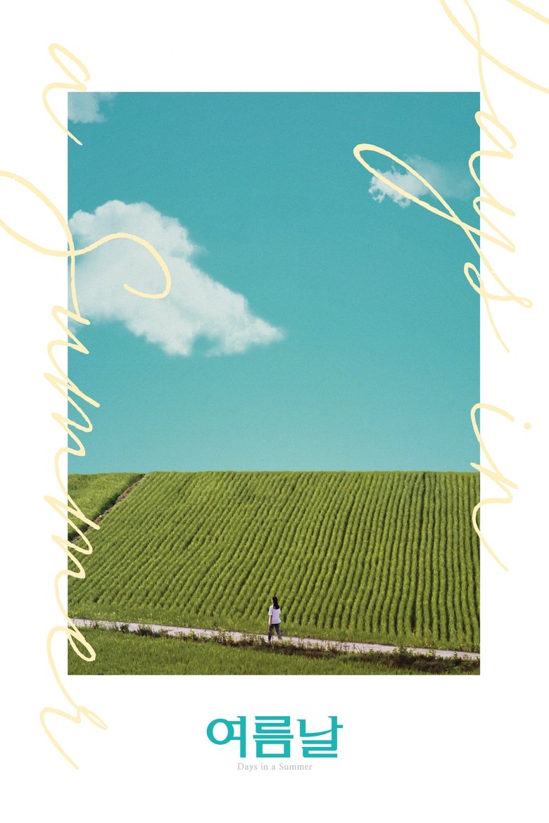 Days in a Summer main poster