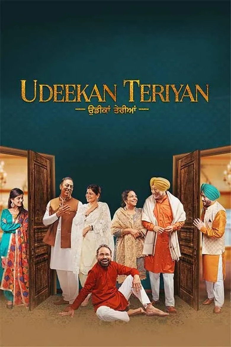 Imatge de Udeekan Teriyan