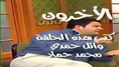 Still image for The Clinic season 1 episode 21: Episode 21