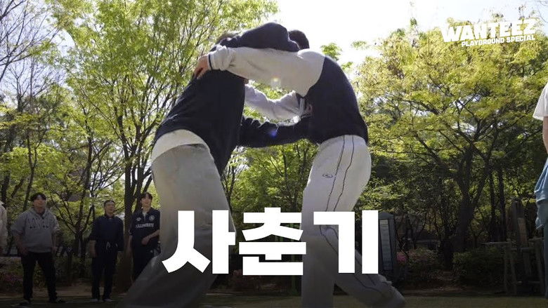 Still image for WANTEEZ season 1 episode 22: [Playground Special] Why are you guys playing without me?