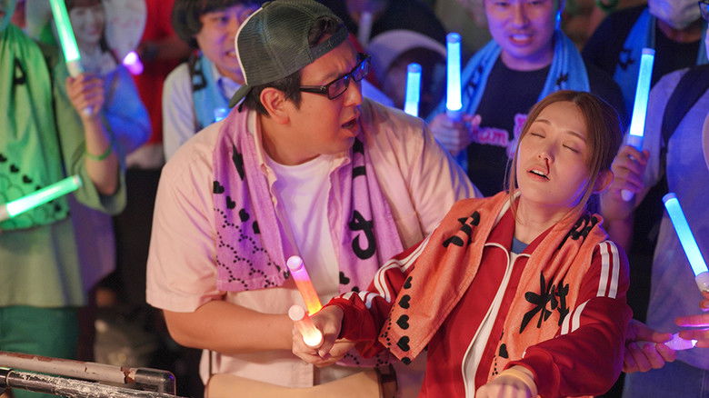 Still image for If My Favorite Pop Idol Made It to the Budokan, I Would Die season 1 episode 1: Episode 1 Still image for If My Favorite Pop Idol Made It to the Budokan, I Would Die season 1 episode 1: Episode 1