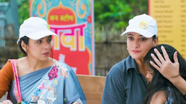 Still image for Anupamaa season 1 episode 1788: Devika's Compassion Moves Anupama Still image for Anupamaa season 1 episode 1788: Devika's Compassion Moves Anupama