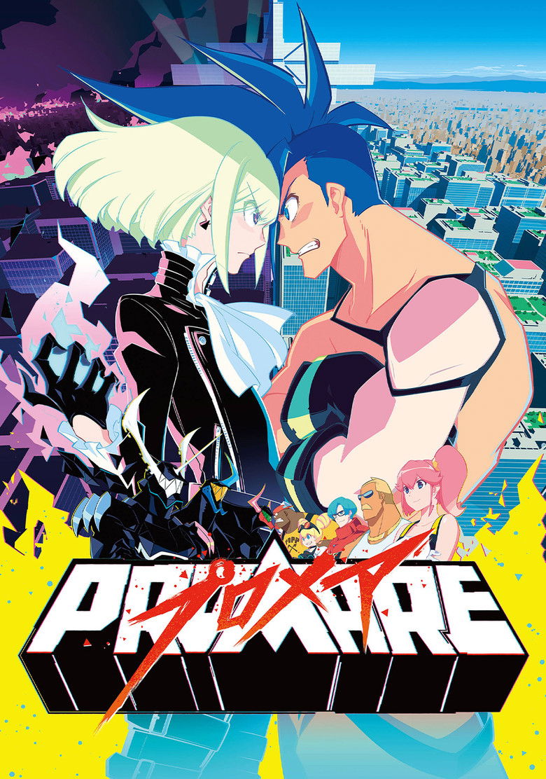 Promare Collection backdrop image