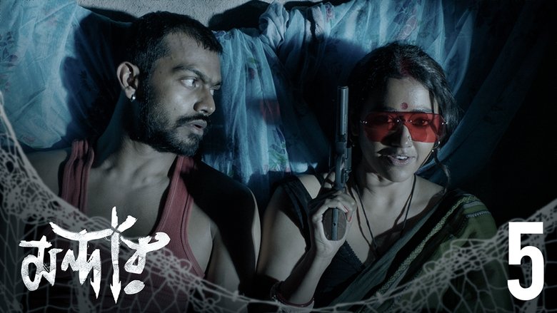 Still image for Mandaar season 1 episode 5: Fair Is Foul, And Foul Is Fair Still image for Mandaar season 1 episode 5: Fair Is Foul, And Foul Is Fair