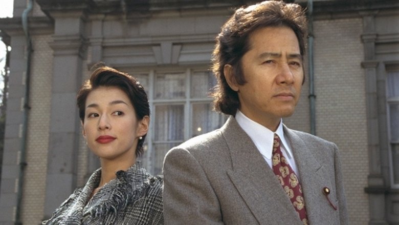 Still image for Farewell, Mr. Premier season 1 episode 1: All-Time Lowest Man