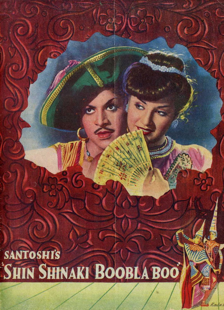 Imatge de Shin Shinaki Boobla Boo