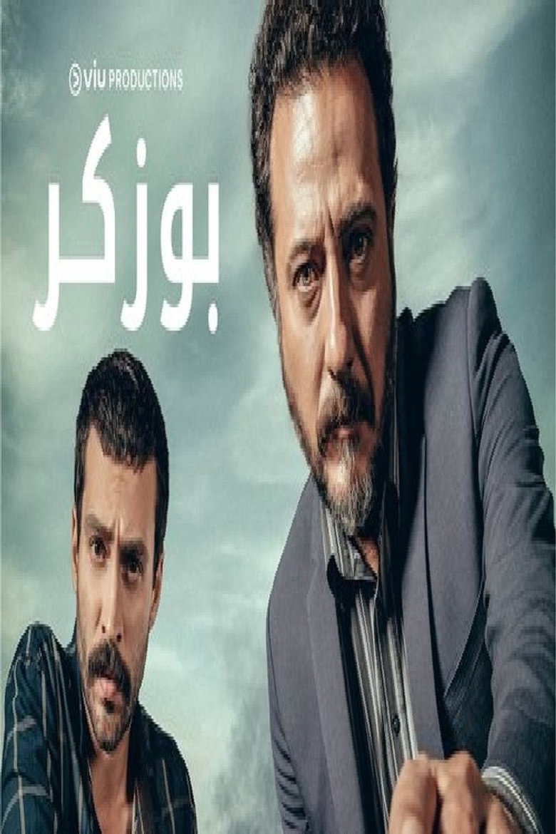 Bozkır