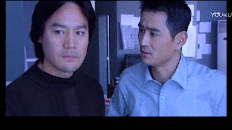 Still image for 背叛 season 1 episode 7: Episode 7