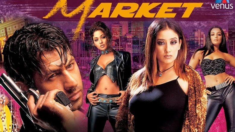 Market movie poster