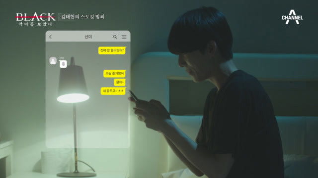 Still image for Black: I Saw the Devil season 1 episode 14: Episode 14