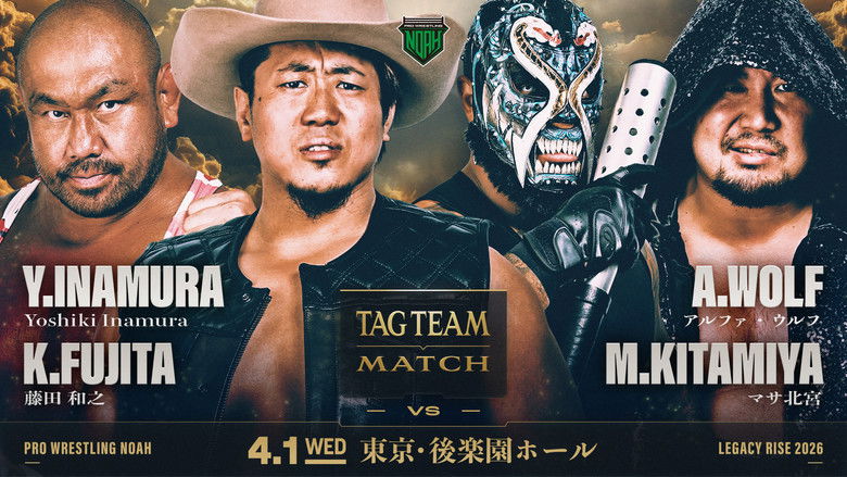 Image d'arrière-plan 2 du film LEGACY RISE 2026