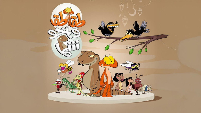 Taqtaq wa Akho Shamma: 1×29