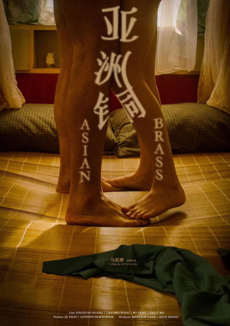 Asian Brass background