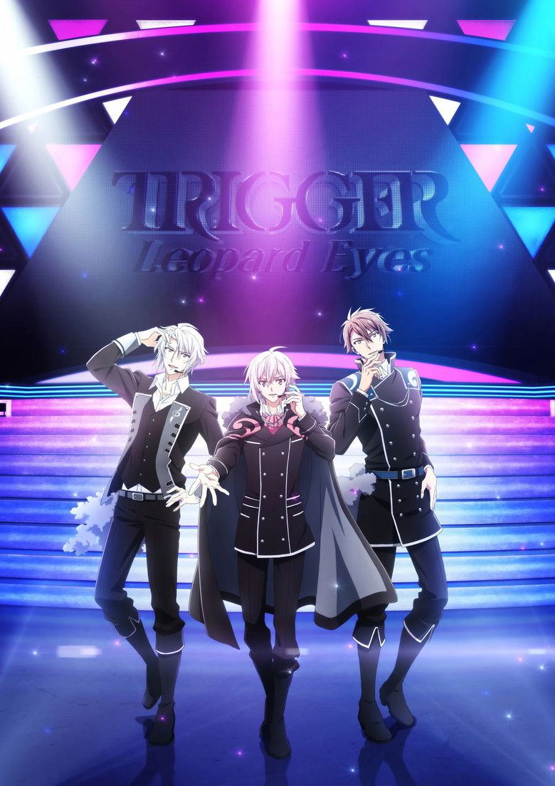 Imatge de アイドリッシュセブン First BEAT! 劇場総集編 後編