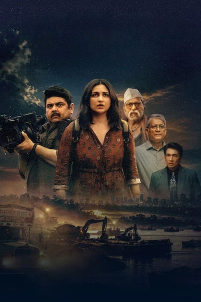 Póster la Película