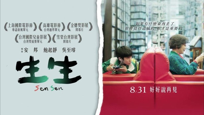 Sen Sen (2018)