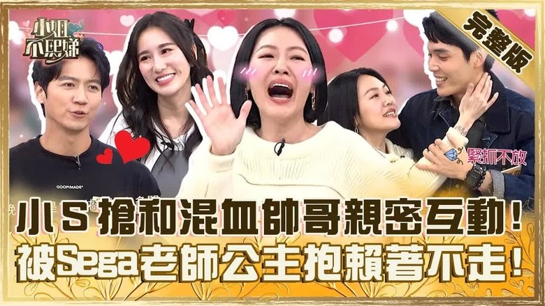 Still image for Dee Girls Talk season 1 episode 712: Episode 712