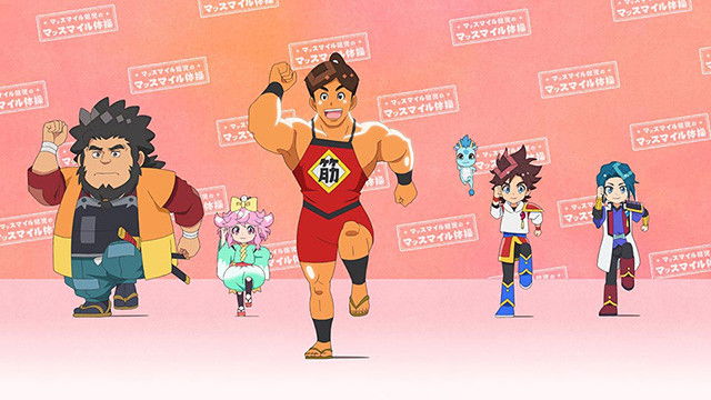 Still image for Mashin Creator Wataru season 1 episode 16: 【Highly Effective】Everybody One-Two! Ultimate Training! Still image for Mashin Creator Wataru season 1 episode 16: 【Highly Effective】Everybody One-Two! Ultimate Training!