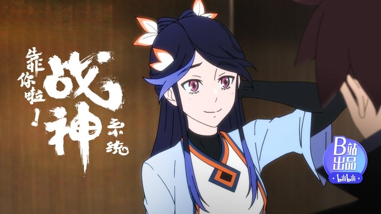 Still image for War God System! I’m Counting On You! season 1 episode 14: Stone Dragon Island Extra: An Lin Is All Over This Episode