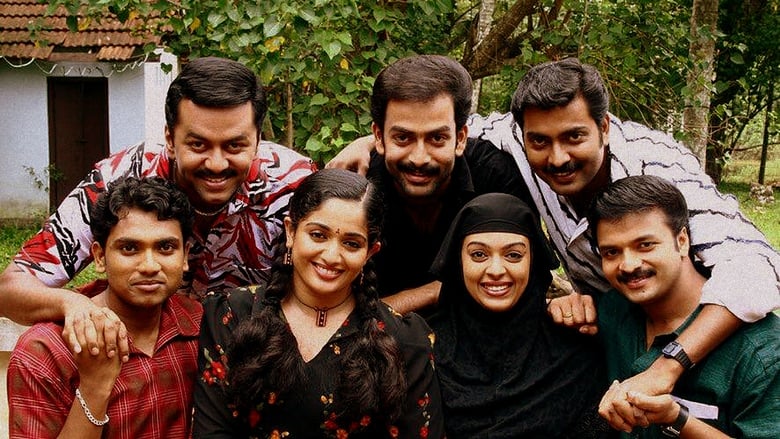 ക്ലാസ്‌മേറ്റ്സ് movie poster