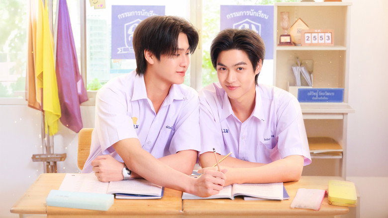 จิรภัทรจะเป็นเด็กดี