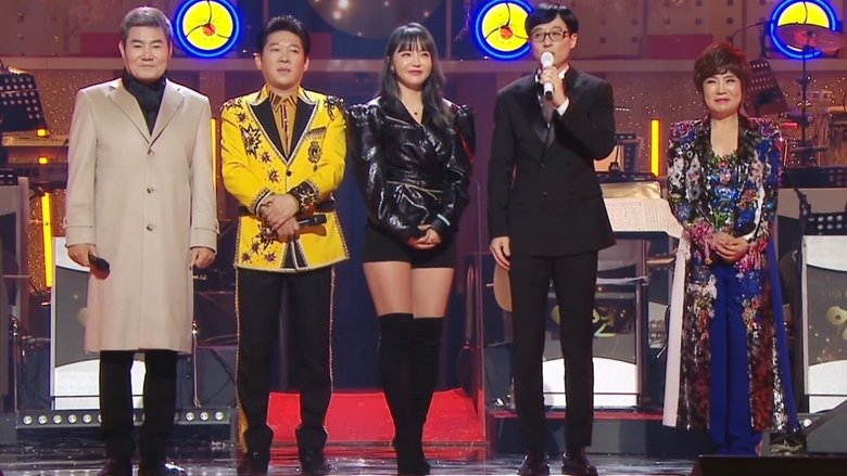 Still image for How Do You Play? season 1 episode 23: Bbong For Yoo (12) Still image for How Do You Play? season 1 episode 23: Bbong For Yoo (12)