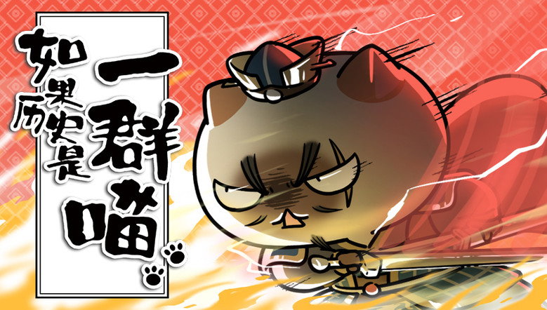 第四十四回 官渡对峙 görseli