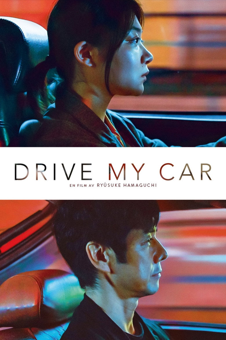 Drive My Car (2021)