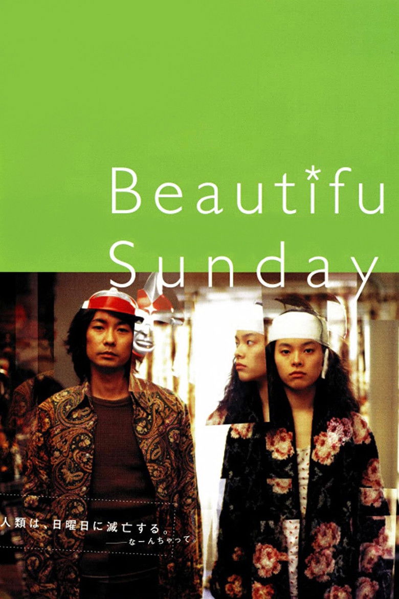 Imatge de ビューティフルサンデー