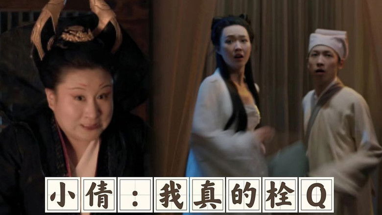 Still image for Long Ding Tian season 1 episode 9: Episode 9