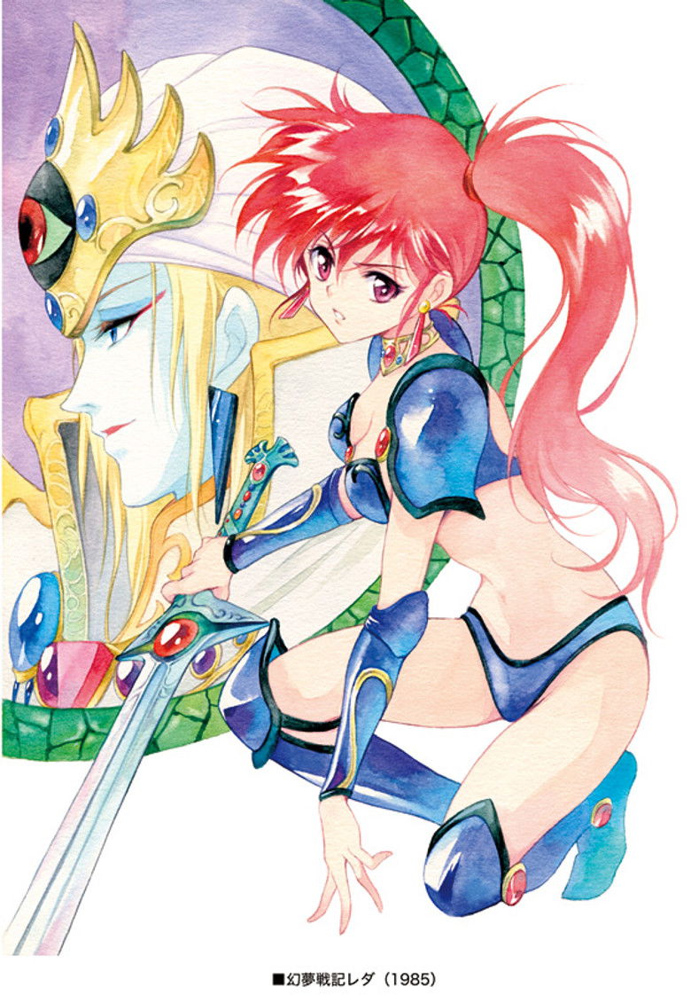 Imatge de 幻夢戦記レダ