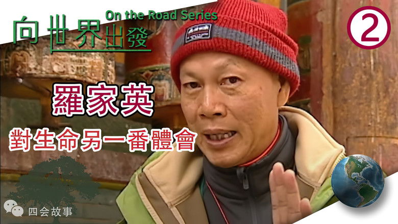 Still image for On the Road (Sr. 1) season 1 episode 2: Episode 2 Still image for On the Road (Sr. 1) season 1 episode 2: Episode 2