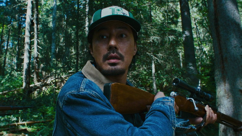 Hope (2026)