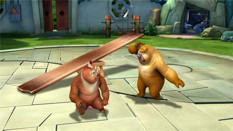 Still image for 熊出没之环球大冒险 season 1 episode 96: Episode 96