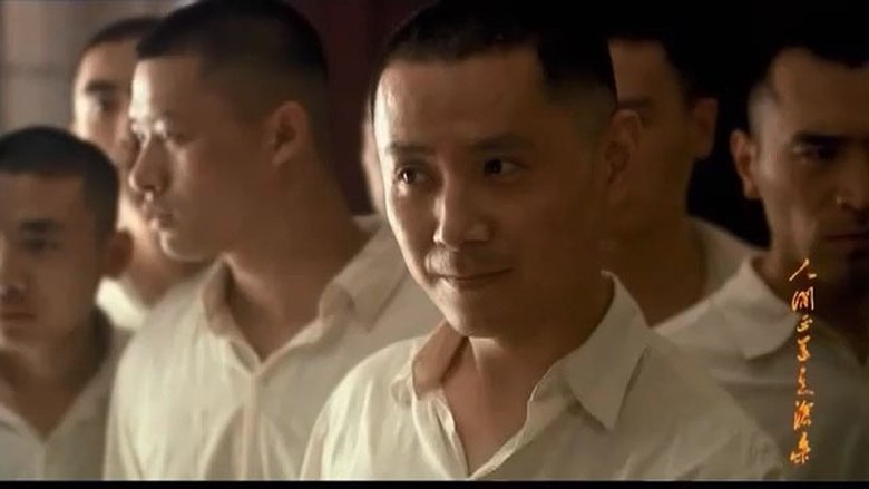 Still image for The Road We Have Taken season 1 episode 10: Episode 10