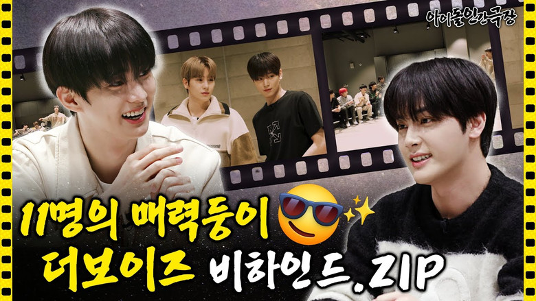 Still image for Idol Human Theater season 1 episode 73: THE BOYZ's Behind The Scenes Still image for Idol Human Theater season 1 episode 73: THE BOYZ's Behind The Scenes