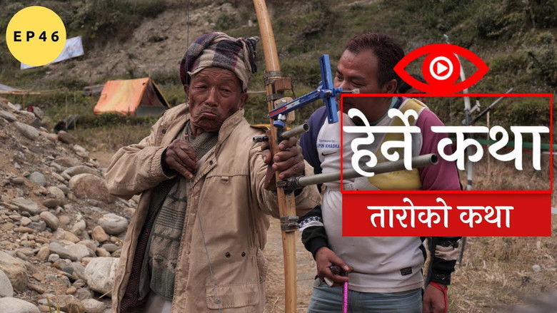 Still image for Herne Katha season 1 episode 46: Taroko Katha