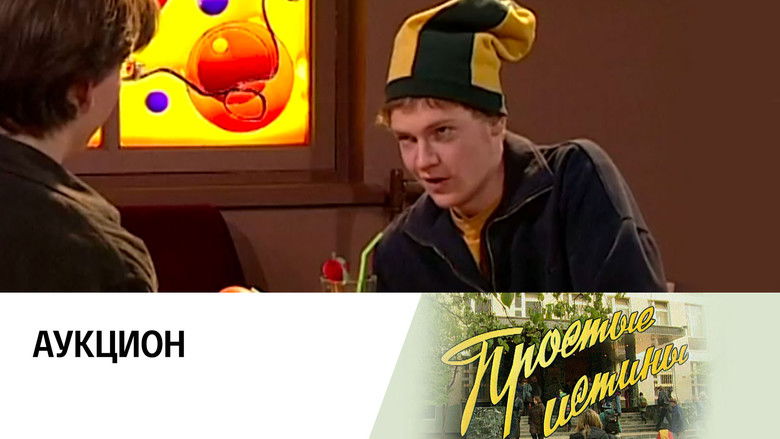 Still image for Simple Truths season 1 episode 259: Episode 259 Still image for Simple Truths season 1 episode 259: Episode 259