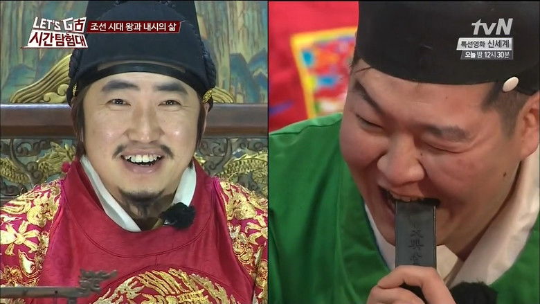 Still image for 렛츠고 시간탐험대 season 1 episode 9: Episode 9