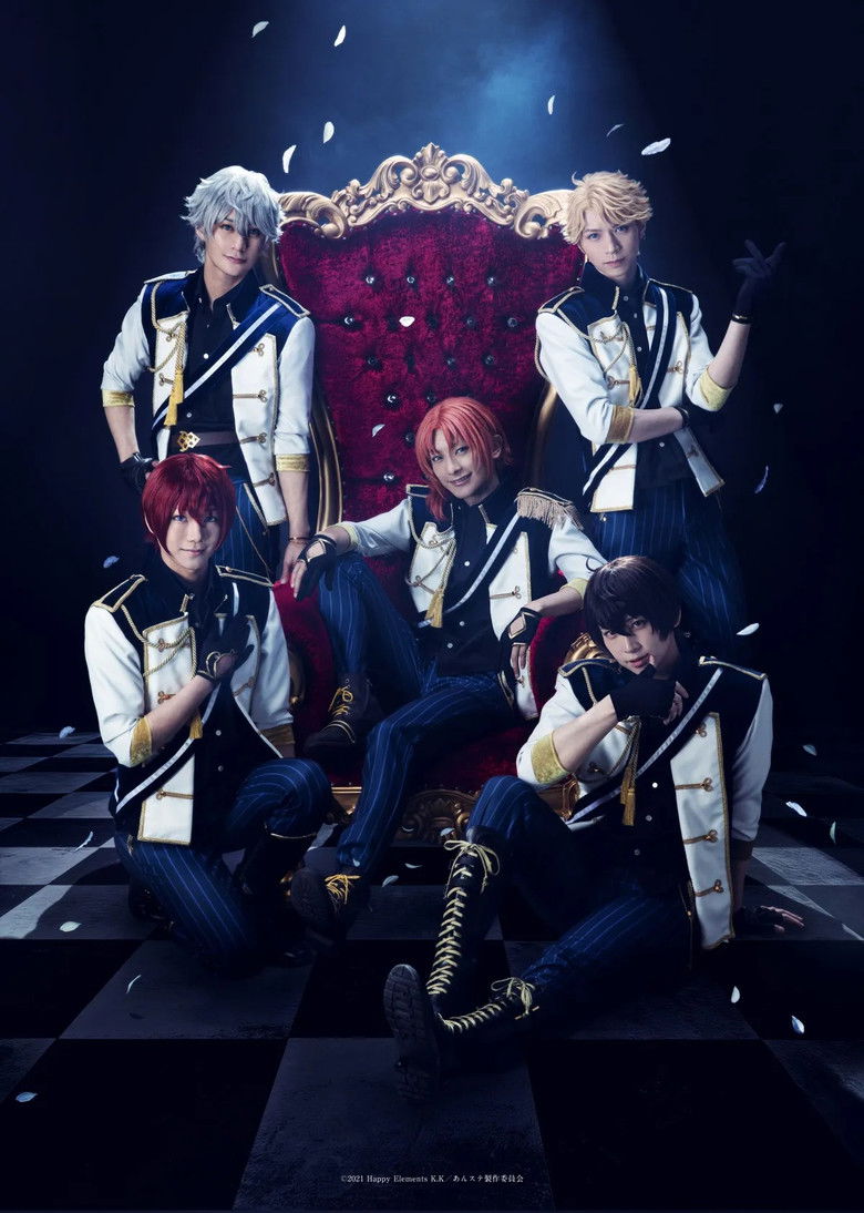 Imatge de 『あんさんぶるスターズ！THE STAGE』-Desperate Checkmate-