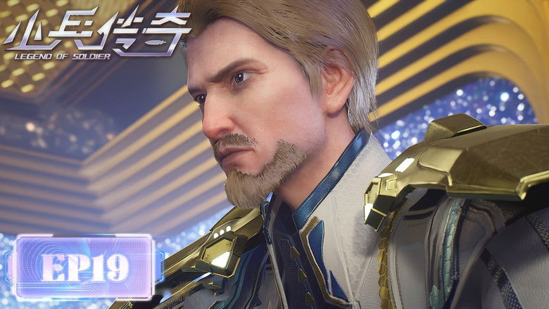 Still image for Legend of Soldier season 1 episode 19: Episode 19