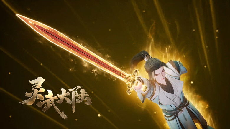 Still image for Legend of Lingwu Continent season 1 episode 62: Episode 62