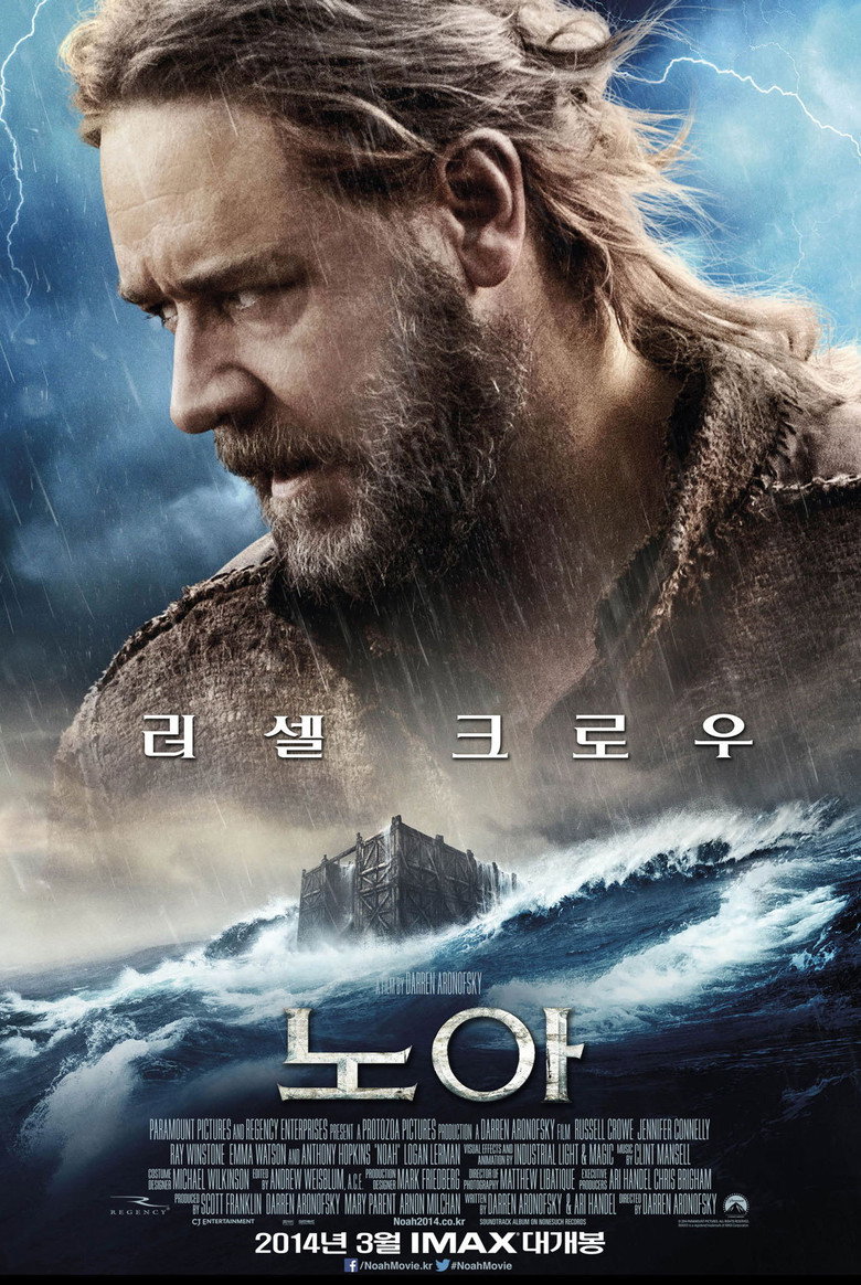 Film poster