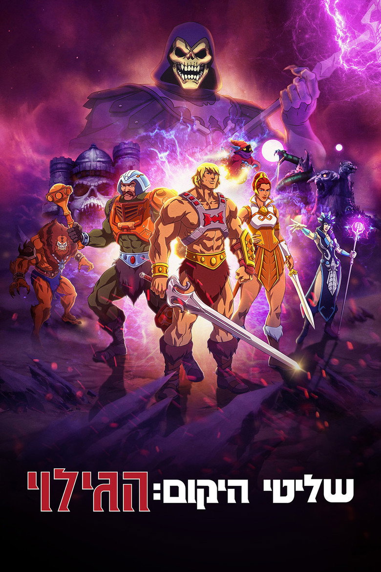 posters 4