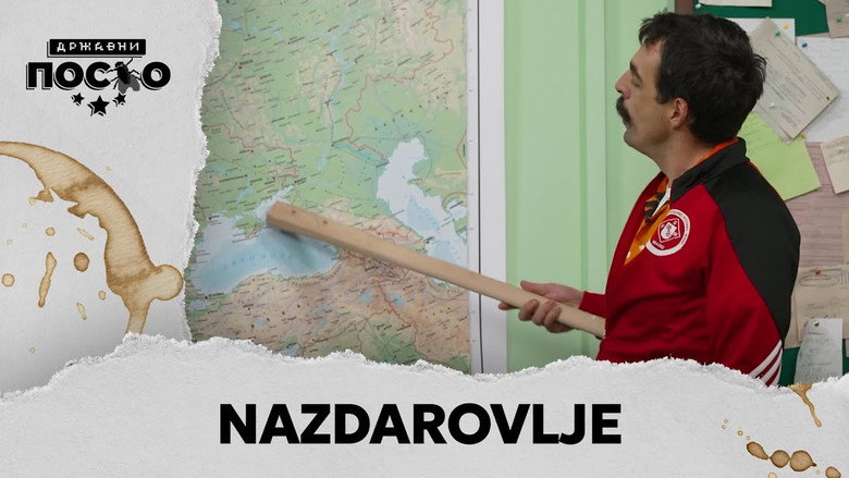 2254 Nazdarovlje