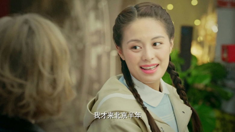 Still image for In The Spring season 1 episode 1: Episode 1