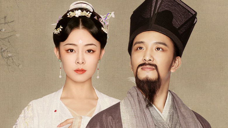 Still image for 舞千年 season 1 episode 5: Episode 5