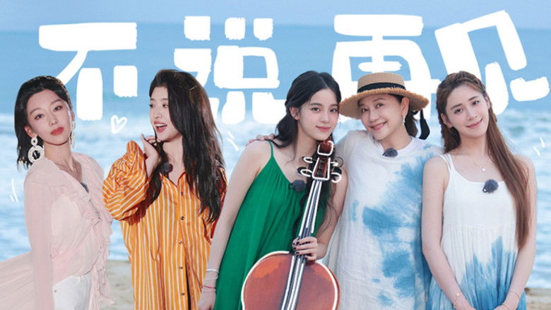 Still image for Daughters and Mothers season 1 episode 20: Episode 20