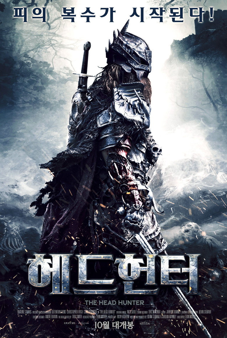 헤드헌터(The Head Hunter) poster