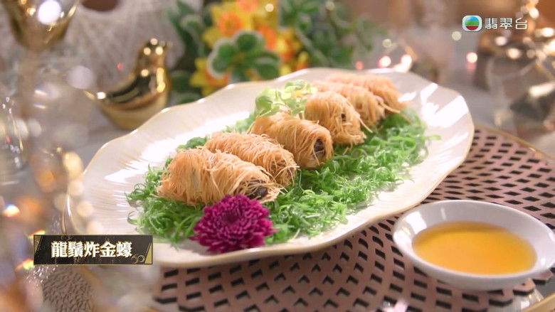 Still image for 在家宴客60道菜 season 1 episode 3: Episode 3